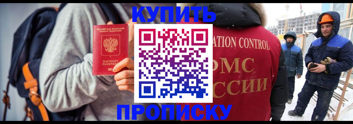временная регистрация госуслуги в Ставрополе